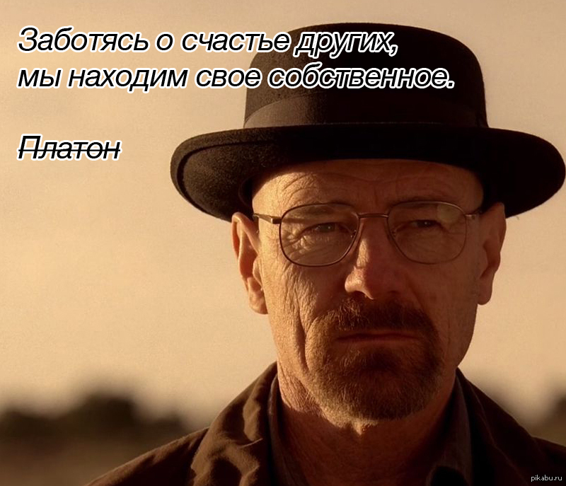 Хартвелл уайт. Breaking Bad Хайзенберг. Уолтер Ува. Гейзенберг Уолтер Уайт. Уолтер Уайт Мистер Хайзенберг.