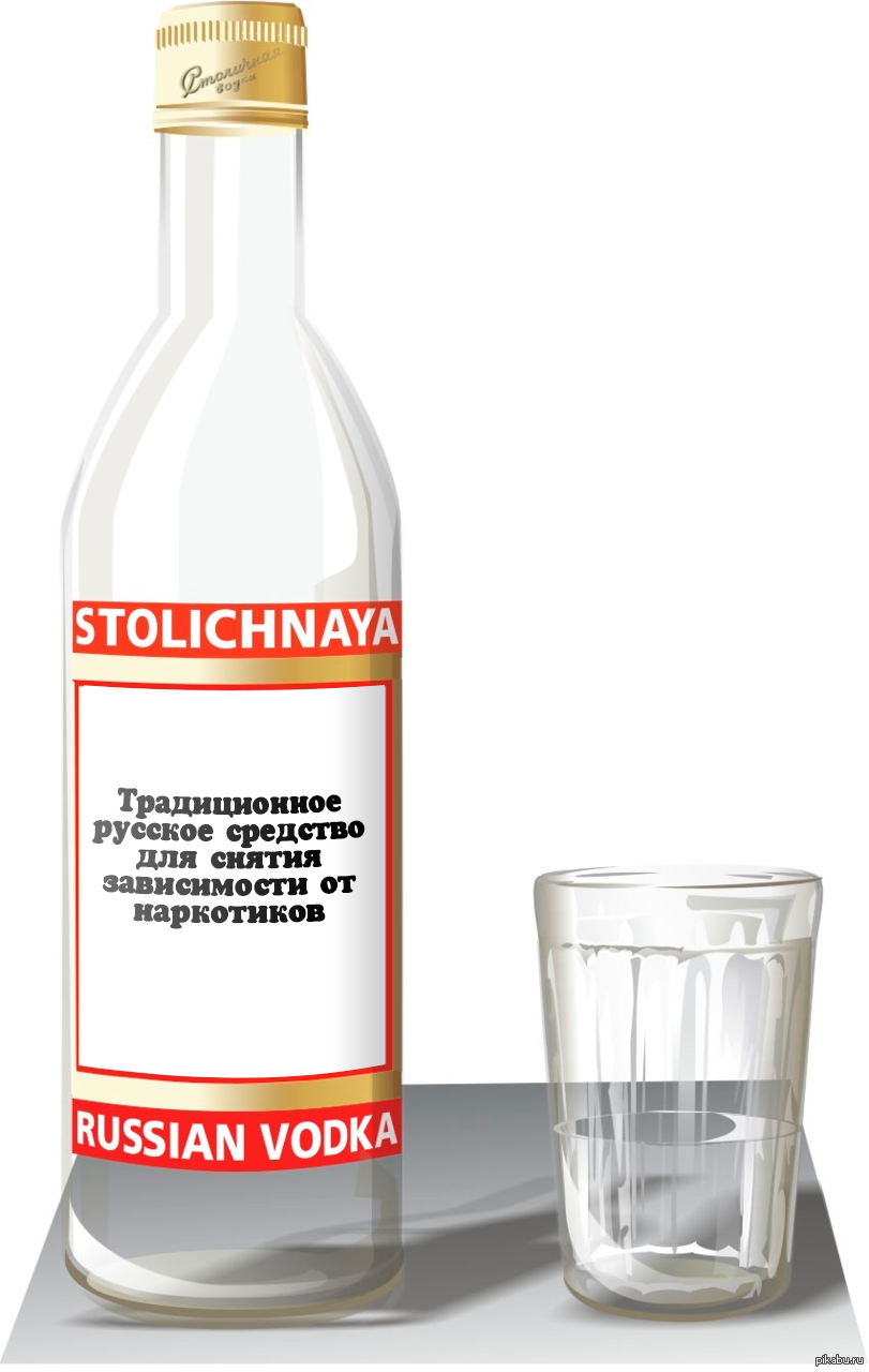 Русская Водка Фото Бутылки