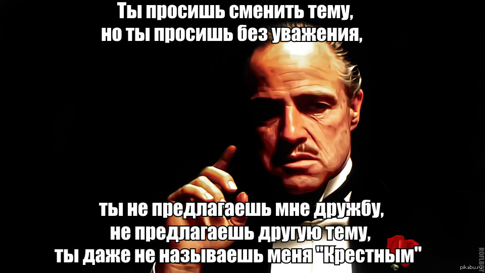 Image result for смена темы