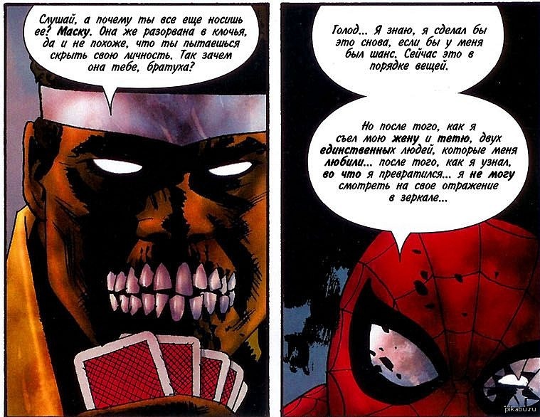 Марвел зомби вселенная | Пикабу