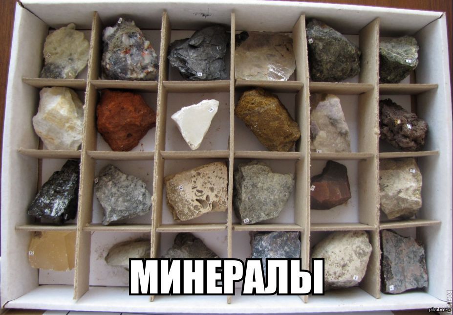 Ископаемых и т д. Коллекция минералов и горных пород, полезных ископаемых и почв. Коллекция камней. Коллекция минералов. Коллекция камней в детском саду.