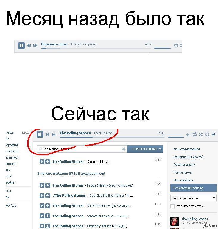 Почему не работает сегодня. ВК не работает сегодня. Против системы ВКОНТАКТЕ. Что с ВК сегодня. ВК плохие.