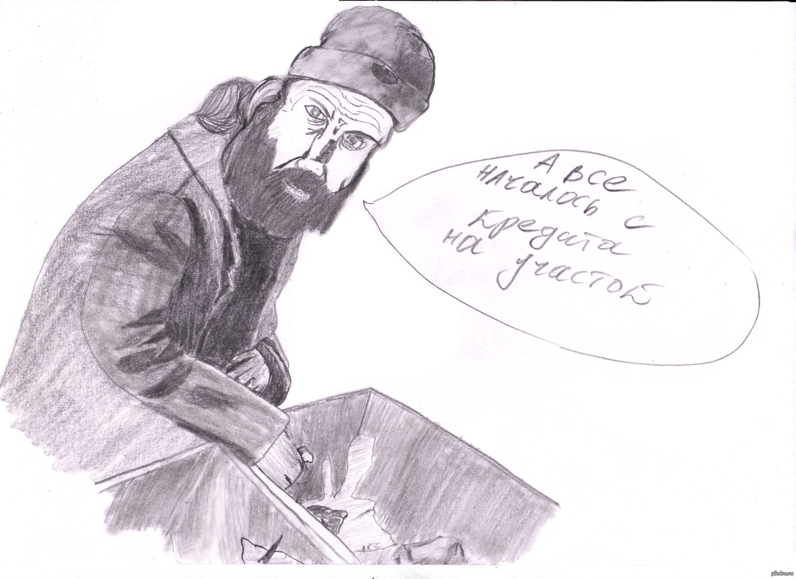 Как нарисовать ничего