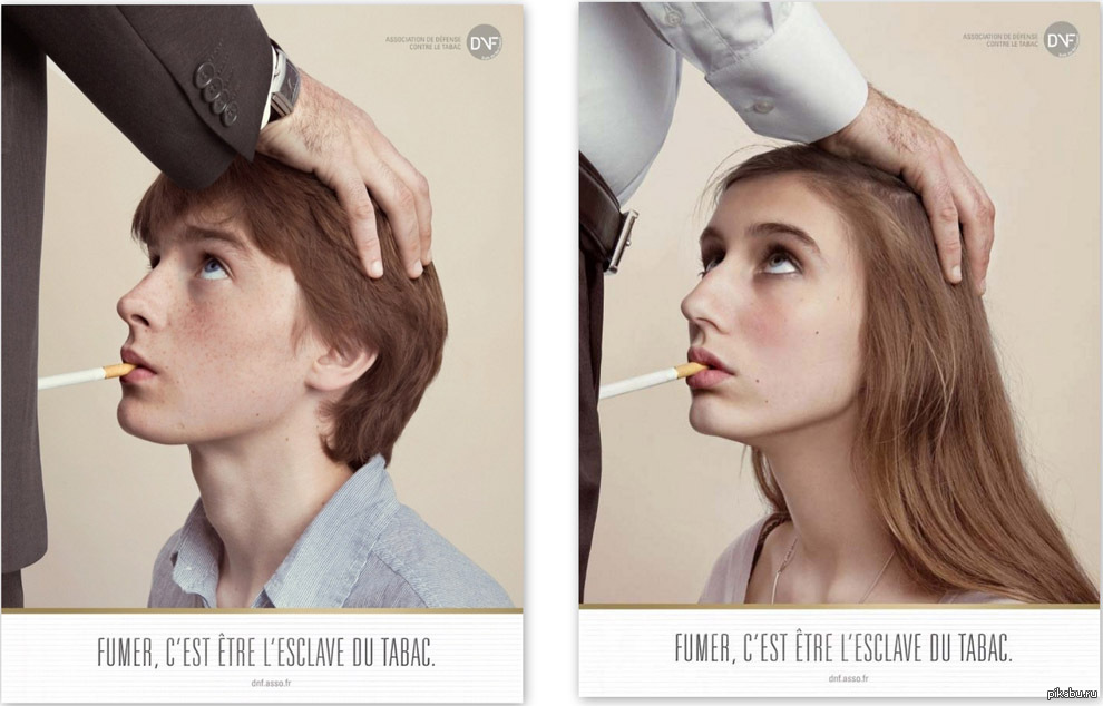 Лучшие сосание. Шедевры рекламы. Французская антитабачная реклама. Скандальная реклама. Французская реклама против курения.