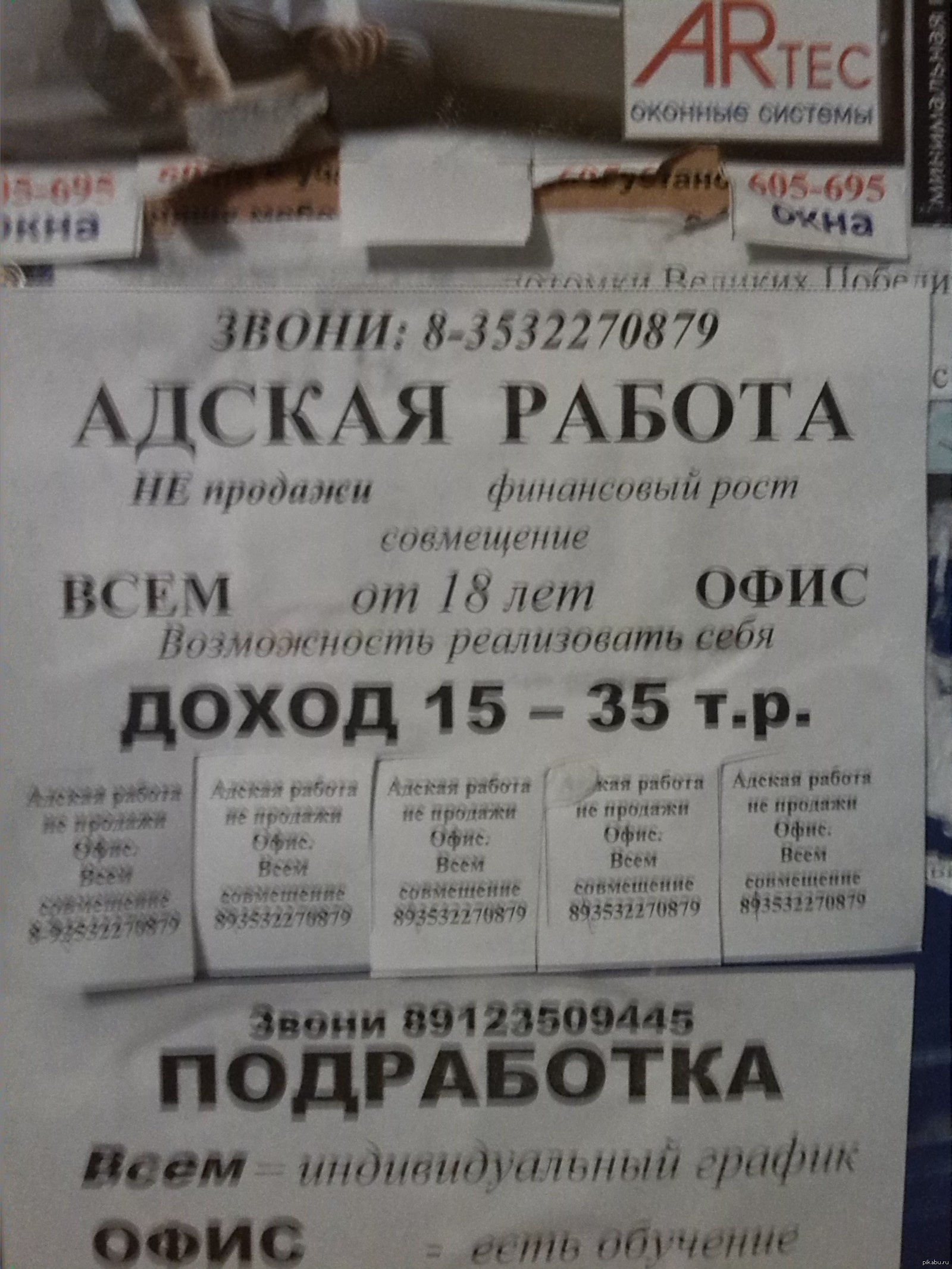 Highway to Hell | Пикабу