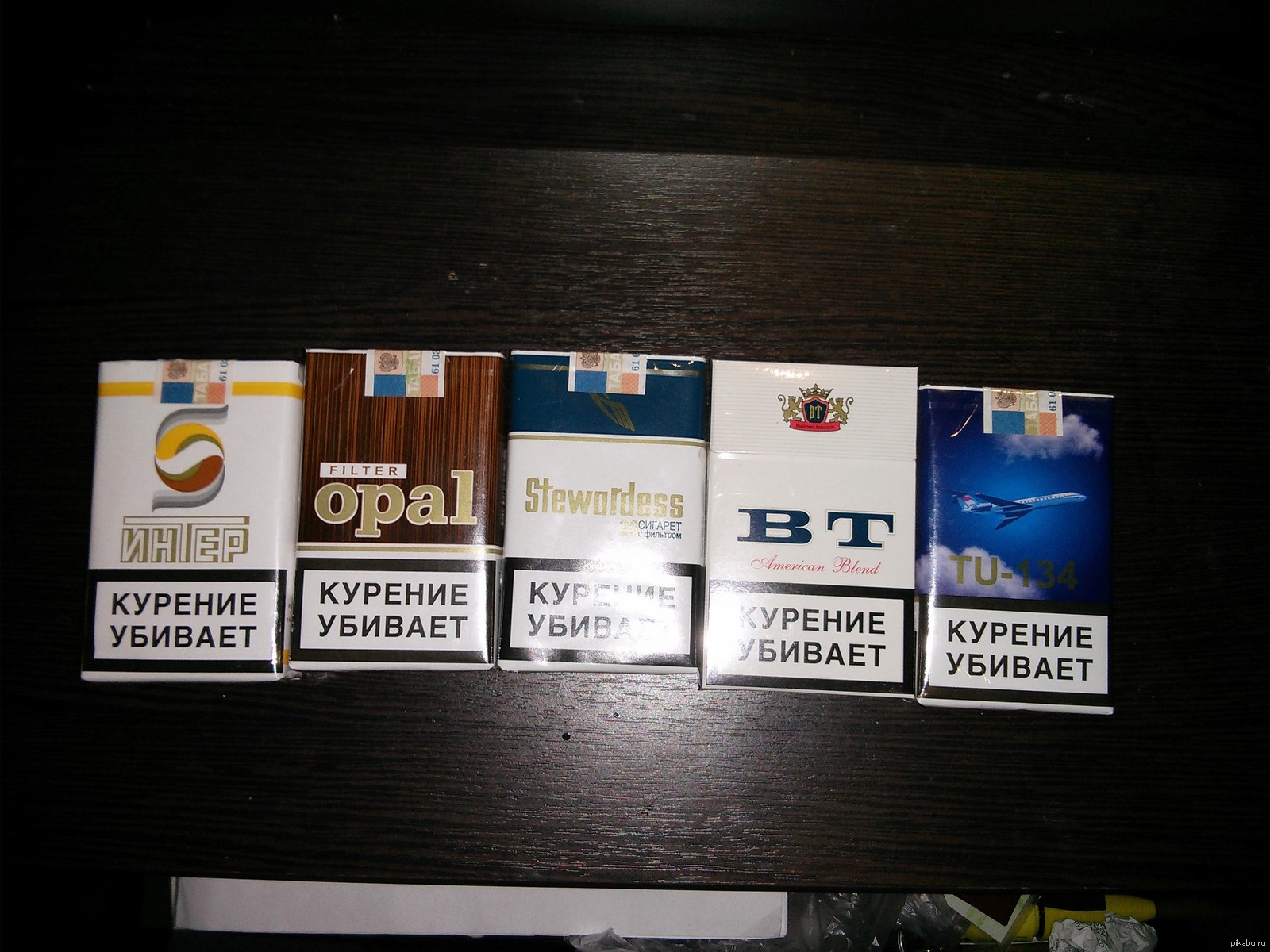 Армейские сигареты