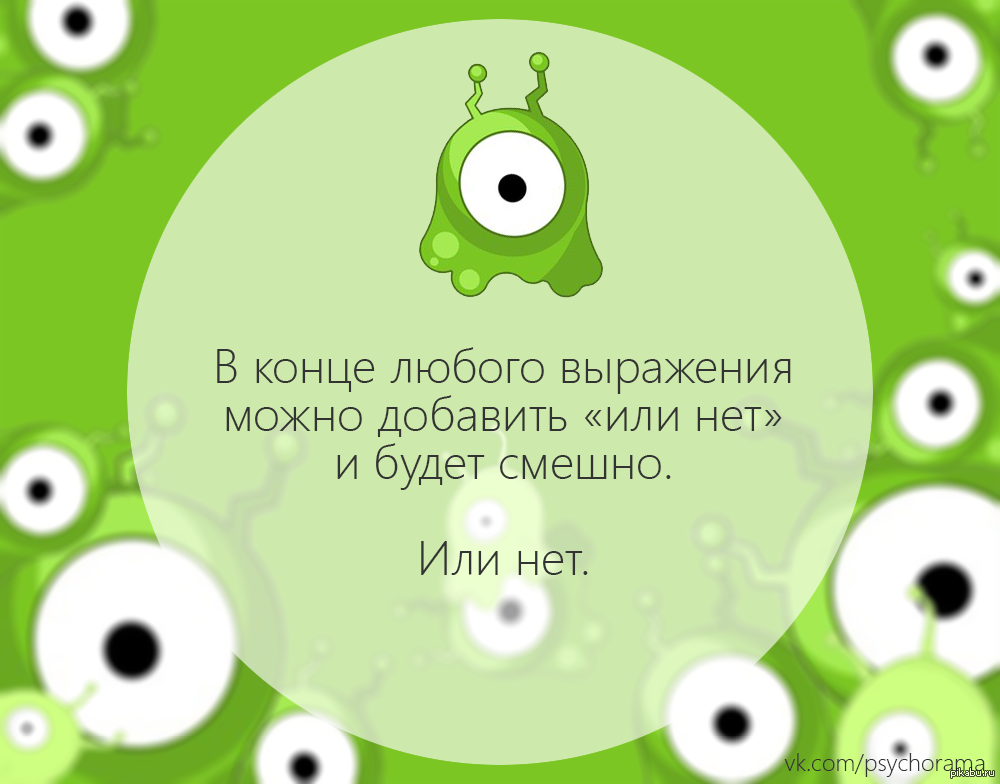 Мозговые слизни. | Пикабу