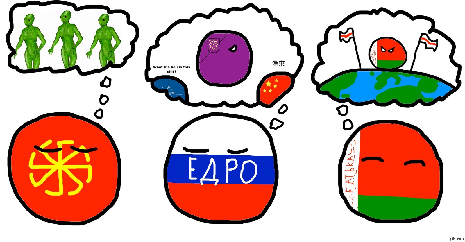 Эти сны... - Countryballs, Мечта, Сон, Страношары