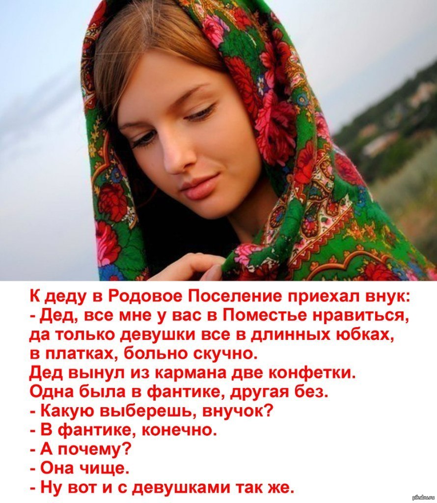 Православные цитаты о женщинах