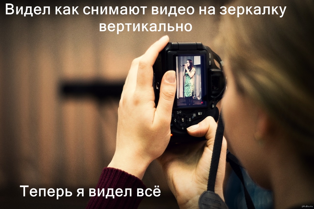 Как правильно держать телефон при съемке фото