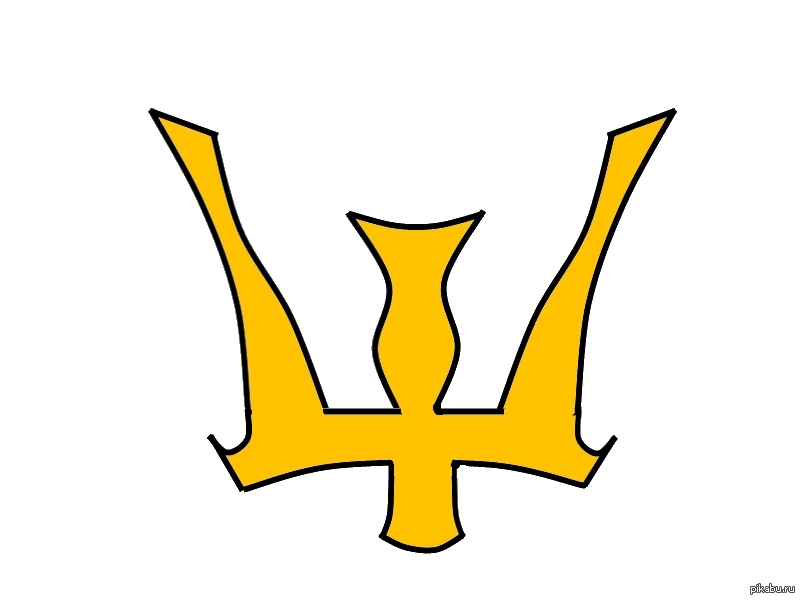 буква ш славянская азбука.