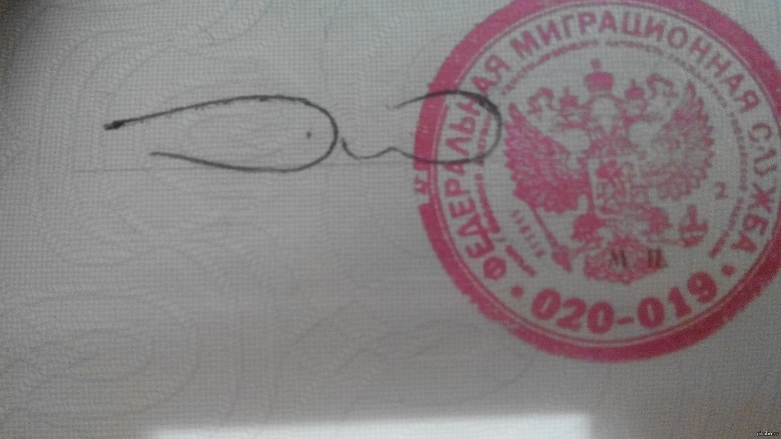Самые смешные подписи в паспорте