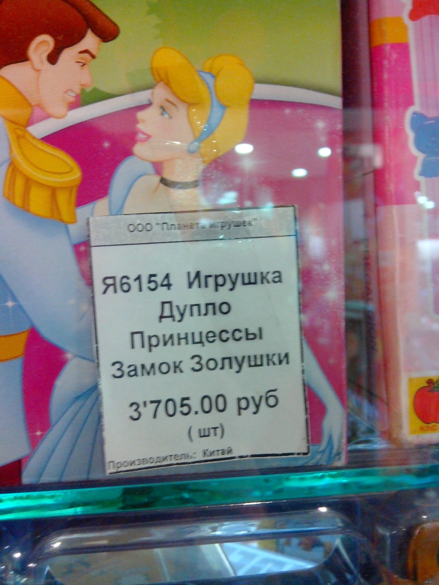 Игрушки с ценниками