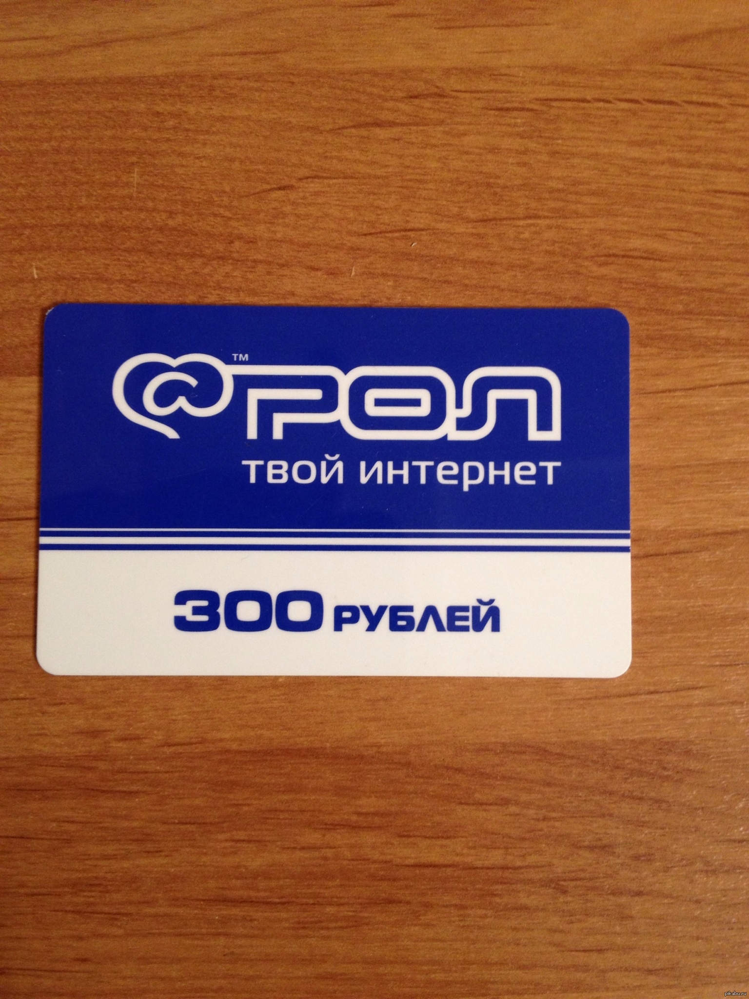 звук модема mp3