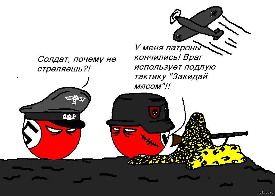 Боец пуля. У нас кончились патроны. Когда кончились патроны. Кончились патроны Мем. Закончились боеприпасы Мем.