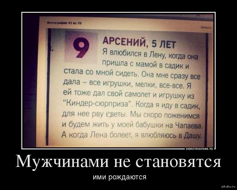 Это не друзья уже. Не года влюбился. Стих любовь живет 3 года. Не года влюбился. Шутки про отношения.