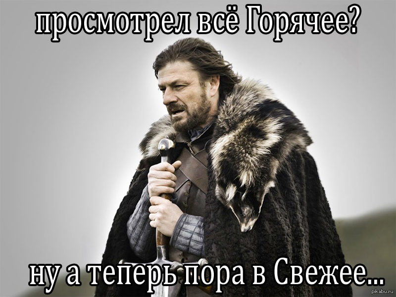 Зима Близко Картинки Красивые С Надписью