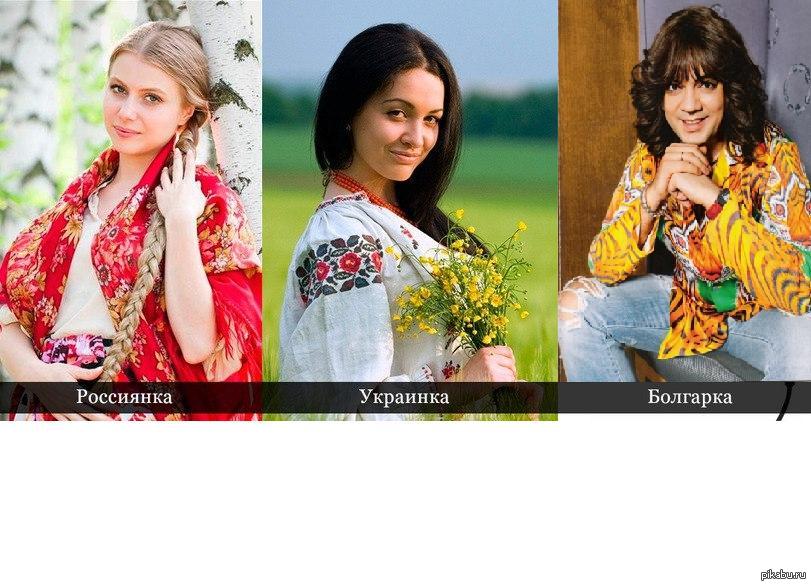 Чем отличается белорусский от русского. Россиянка и Украинка. Украинка и русская внешность. Русские и украинские женщины. Украинская внешность женщины.