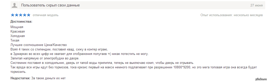 Немного о GTX TITAN | Пикабу