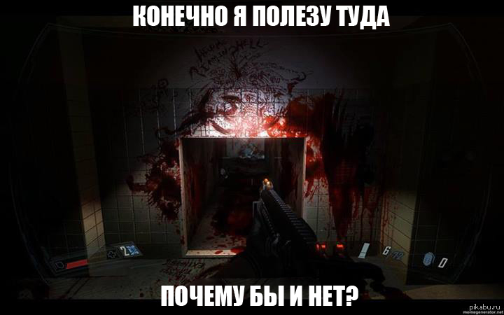 Игра в мемы видео. Игровые мемы.