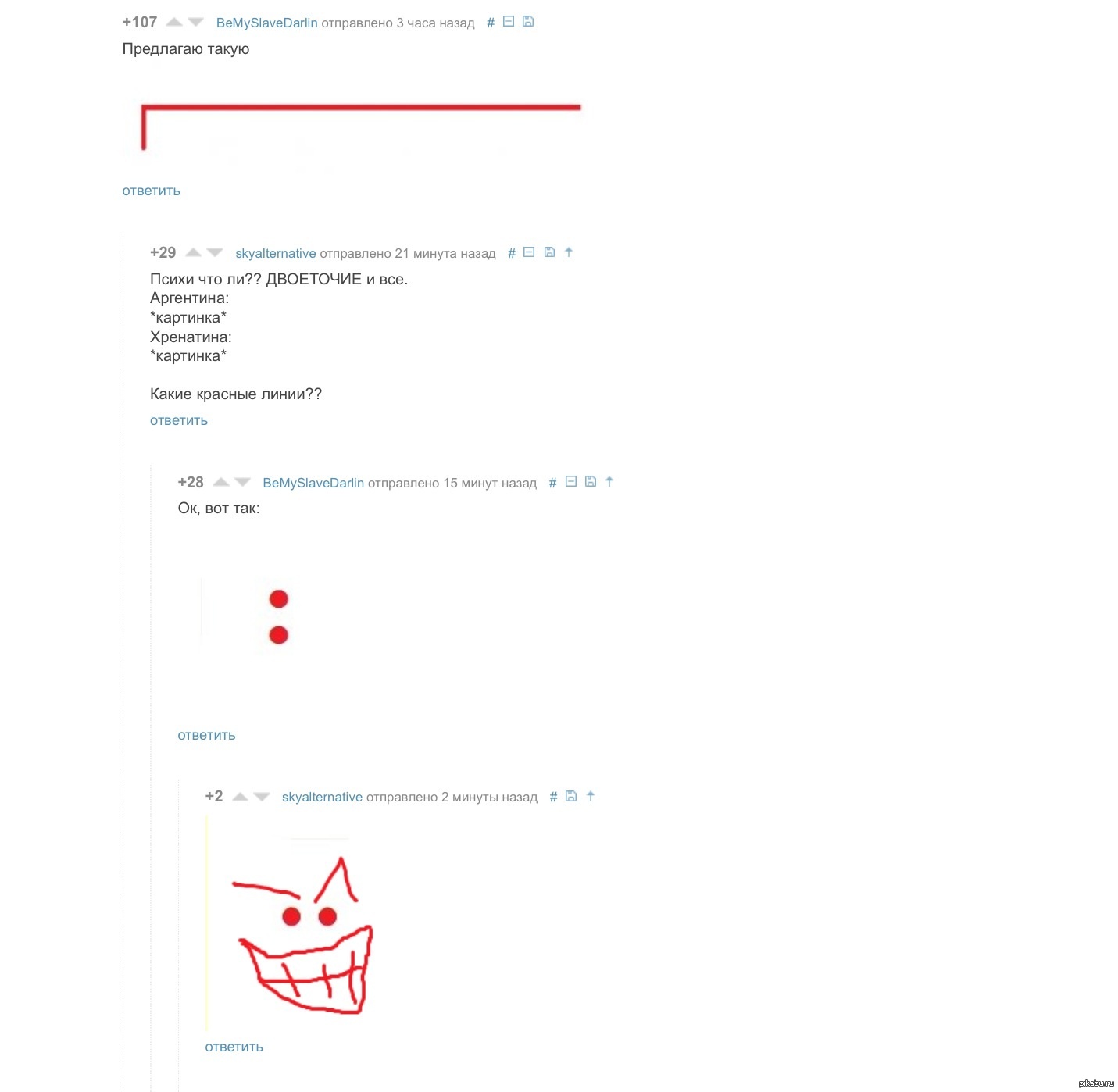 Линия :) | Пикабу