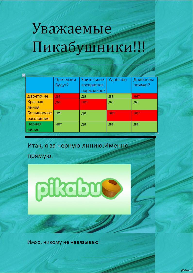 Небольшая таблица | Пикабу