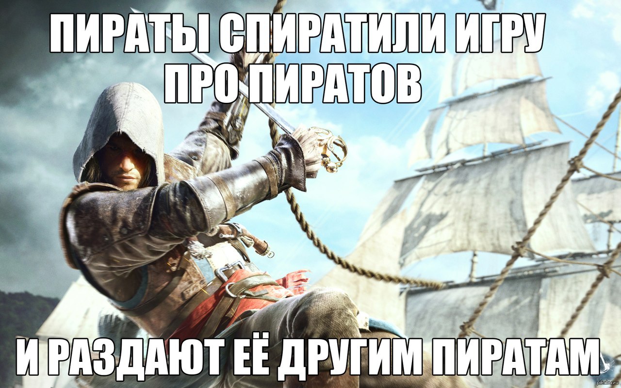 Запрет assassin s creed