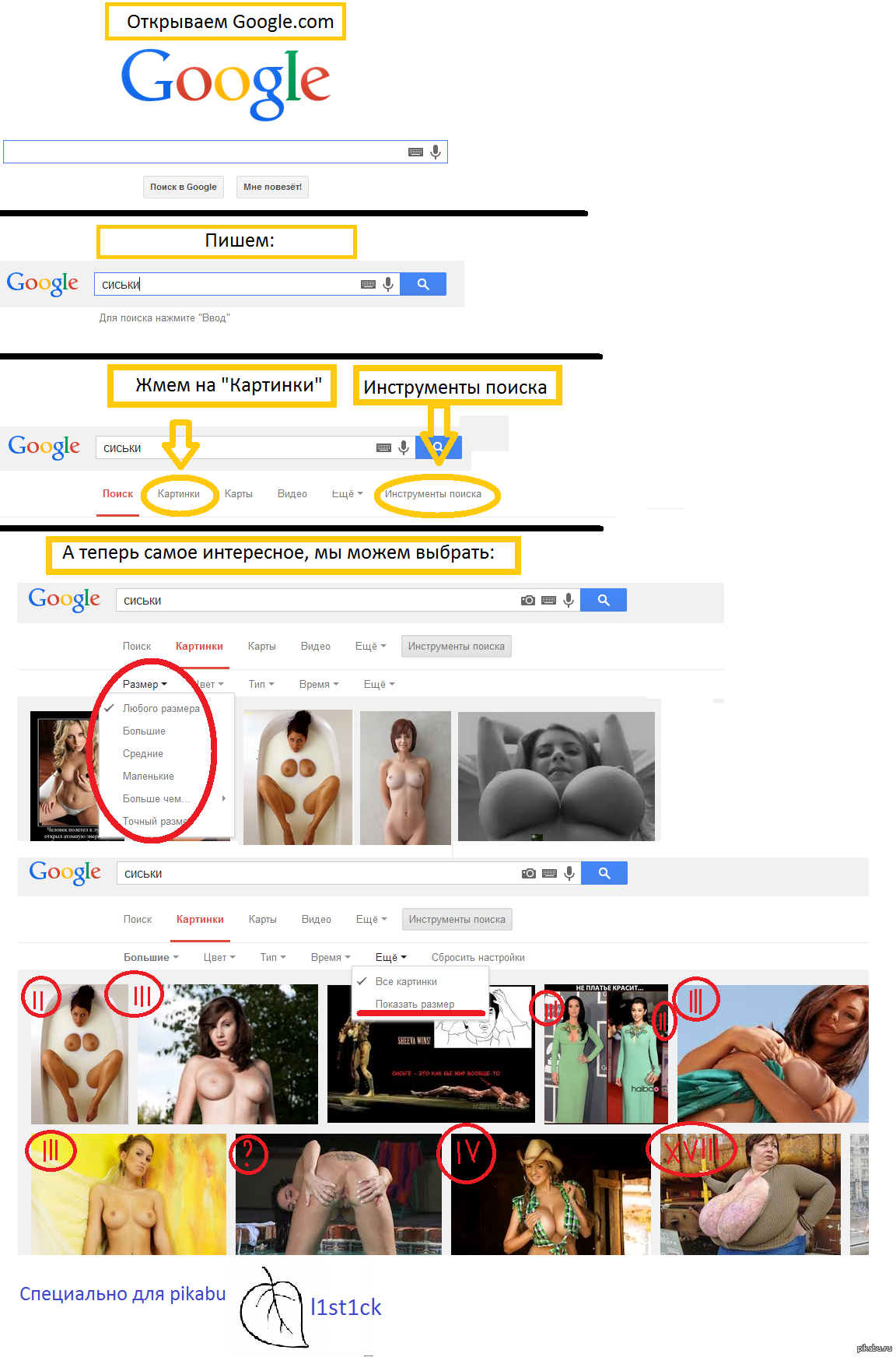 Boobs - google search