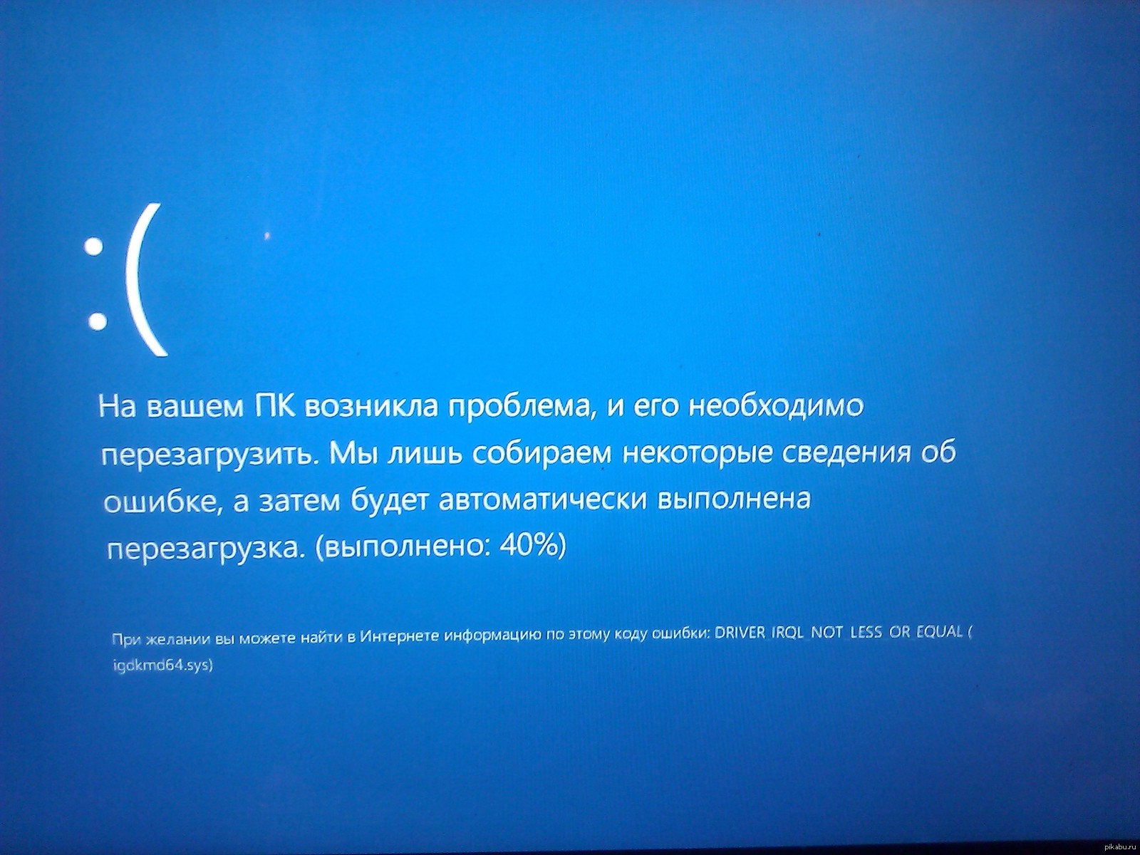 Fatal error гта 5 фото 88