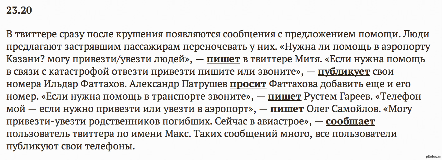 Как правильно пишется привести или привезти