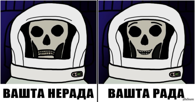 Вашта нерада картины