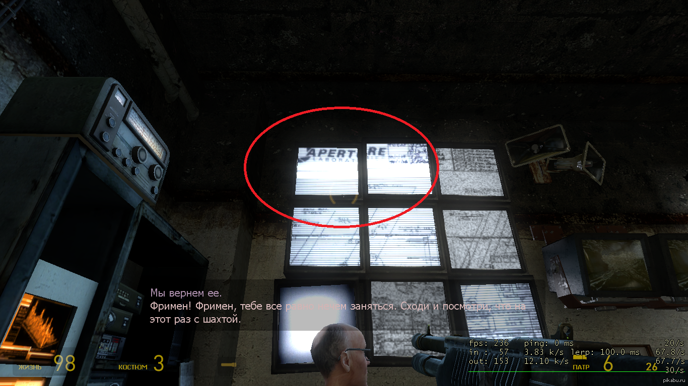 Пасхалка это. Портал пасхалки.