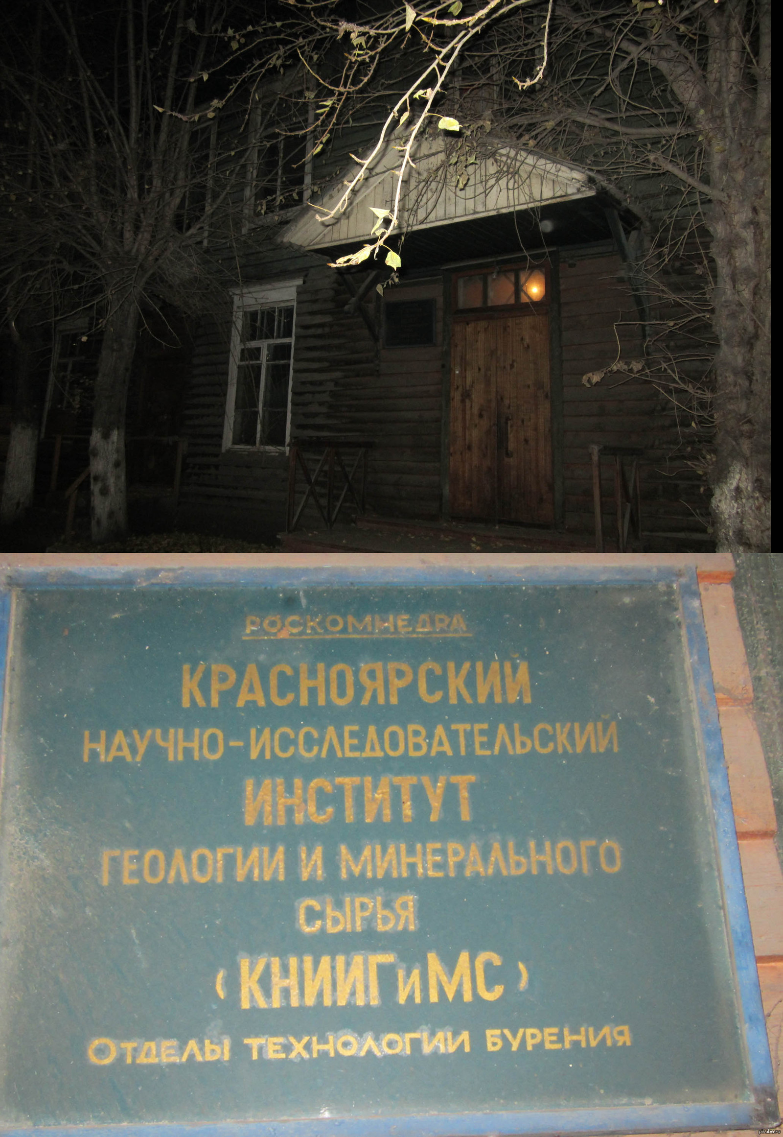 Всегда Знал Что Нии У Нас Живут Хреново.. Но Не Настолько Же!!! | Пикабу