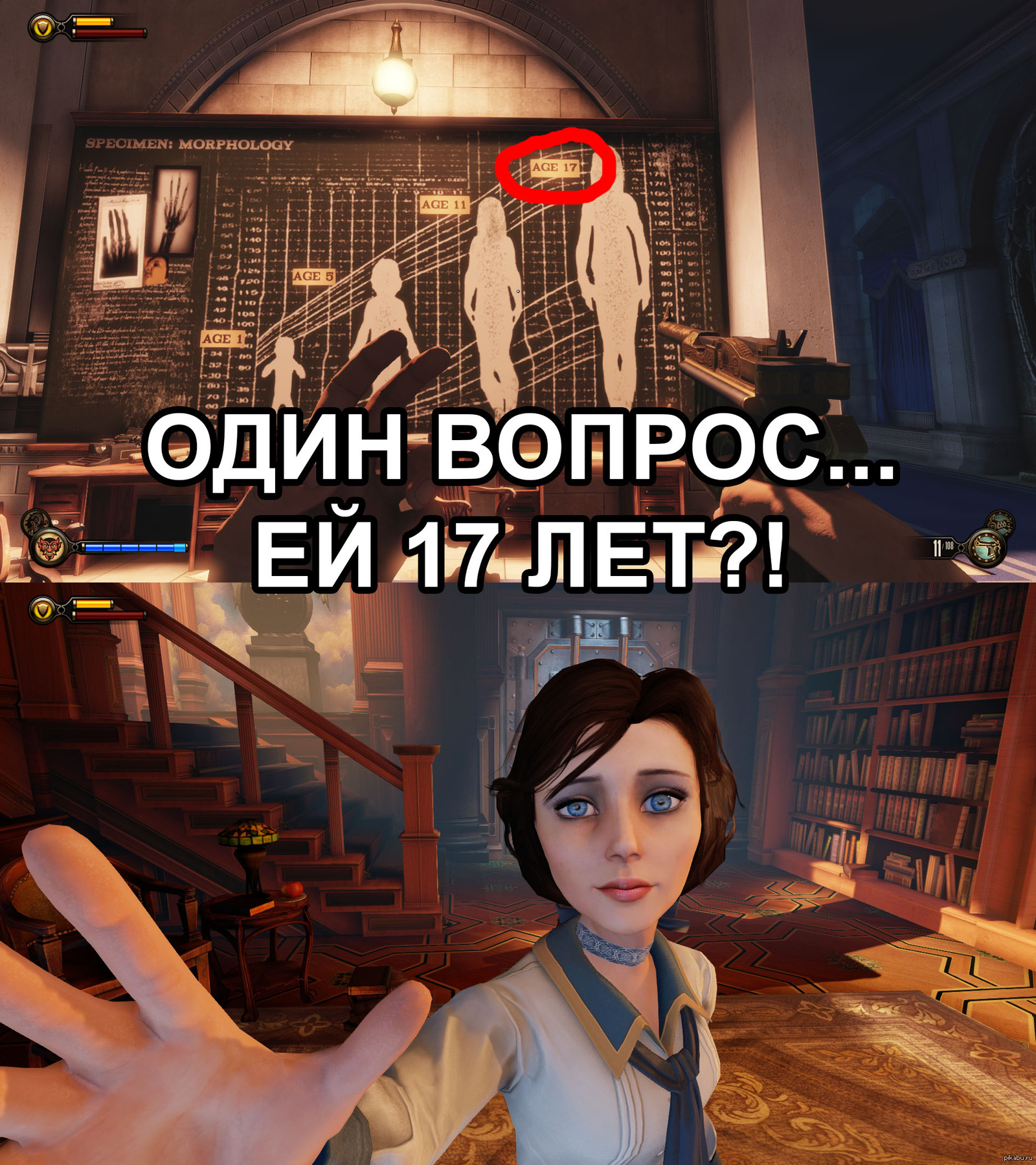 Bioshock infinite перевод steam фото 93