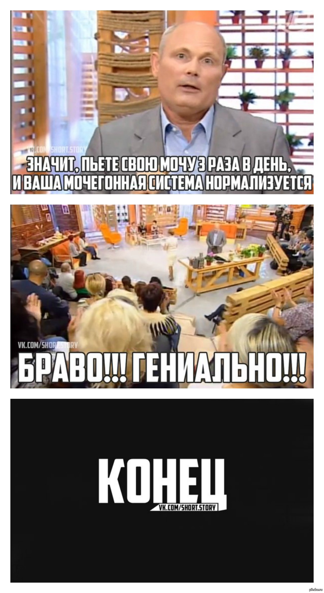 Малахов | Пикабу