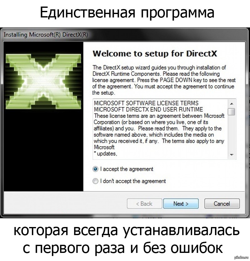 Библиотеки directx 10. Microsoft DIRECTX. Установщик DIRECTX. DIRECTX игры. DIRECTX 9.0C для Windows 7.