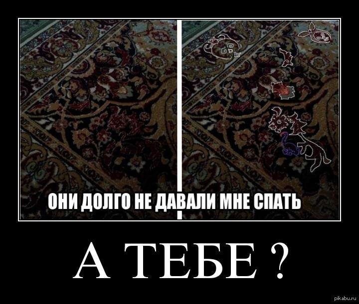 демативатор | Пикабу