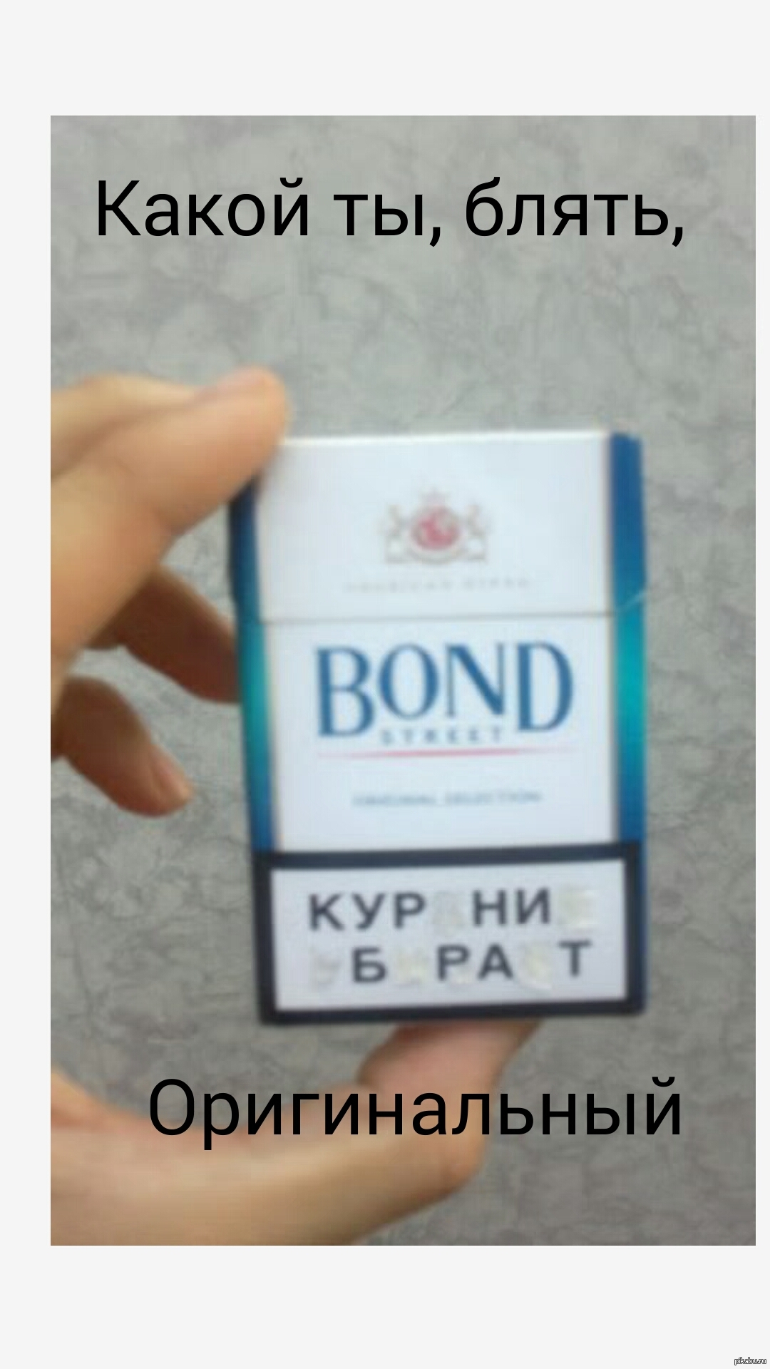 Курни Брат - 46 фото