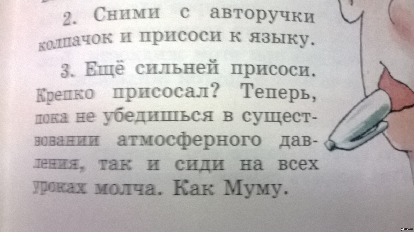 Безысходность | Пикабу