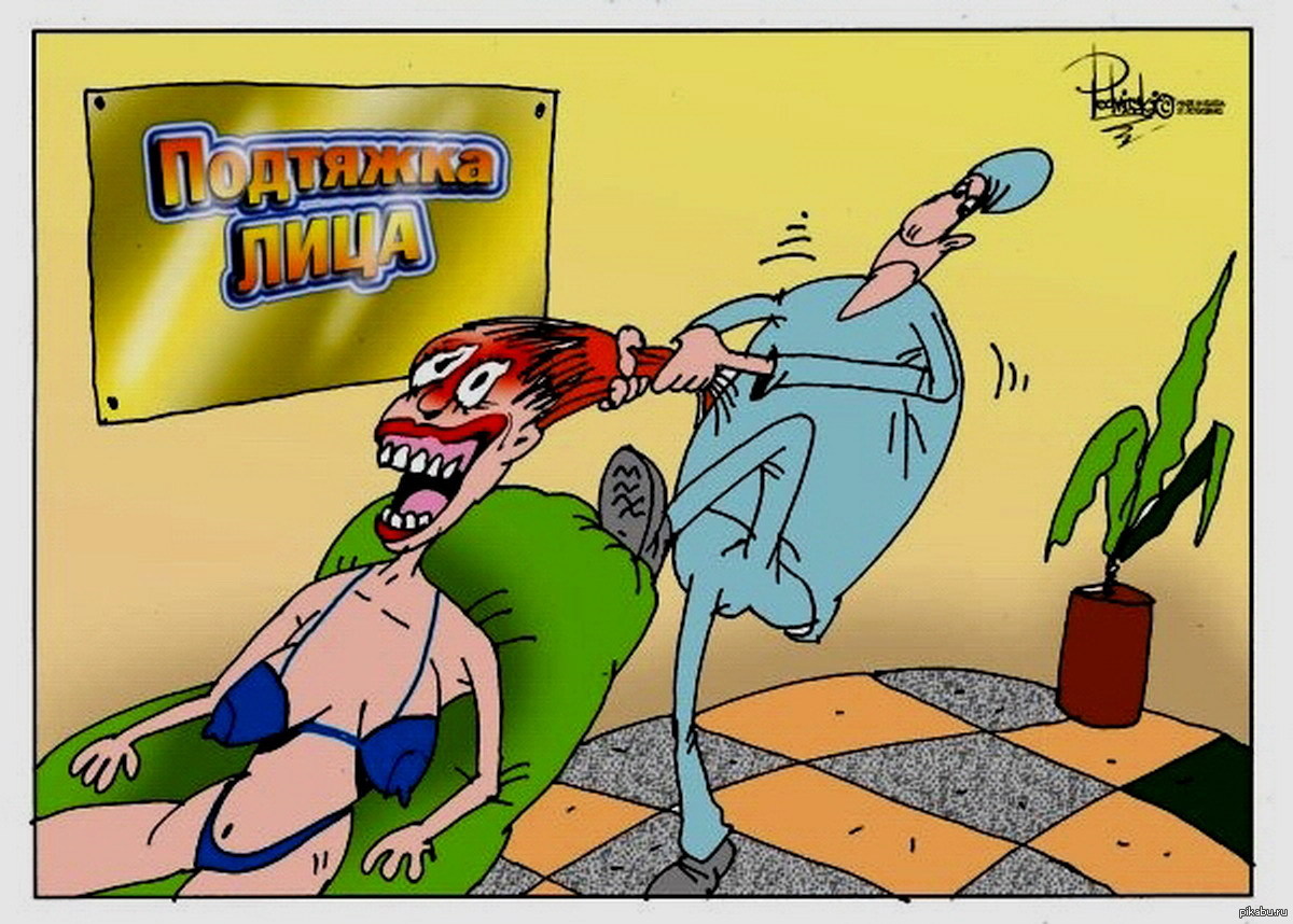 ��������, ���� ����������� ������� ��������