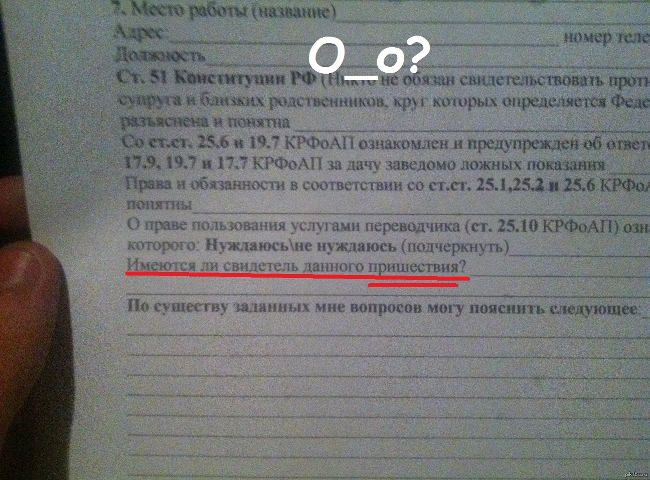 Случилась неприятность :( сижу в машине, заполняю протокол и тут такое :D  Внезапно... | Пикабу