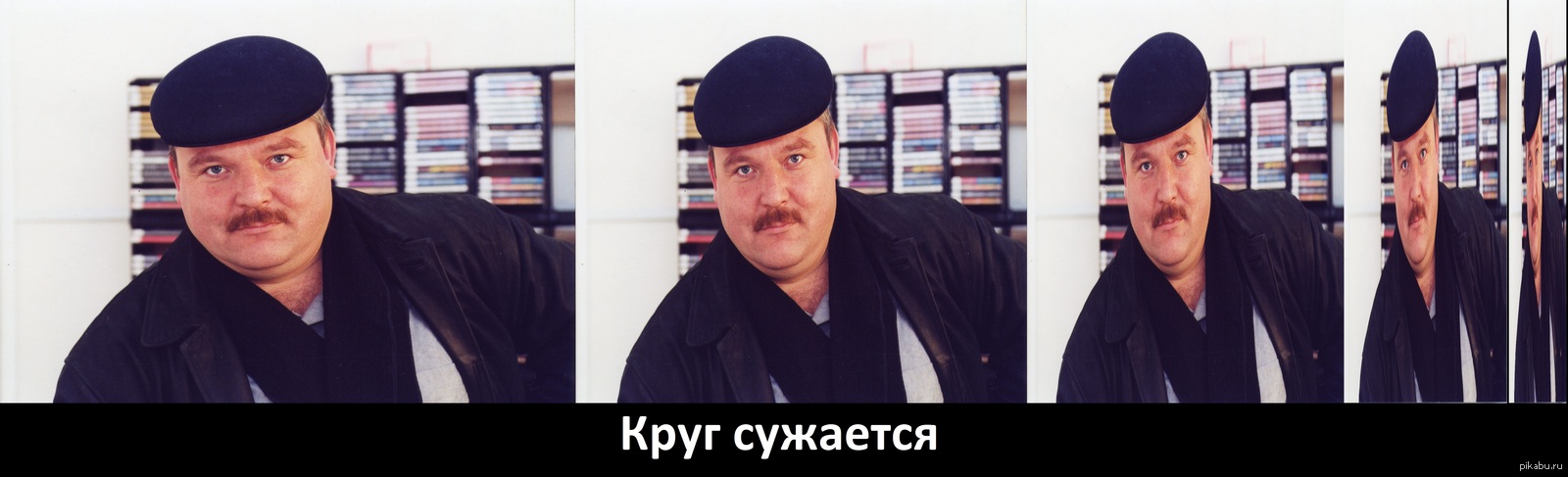 Не очко обычно. Михаил круг Мем. Михаил круг мемы. Михаил круг прикол. Круг сужается.