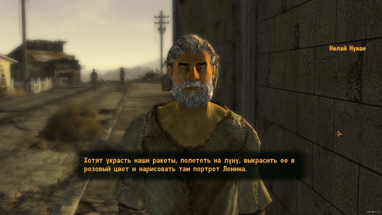 Fallout new vegas диалоги. Нелай Fallout New Vegas. Нелай Нунан в Fallout New. Нелай Нунан в Fallout New Vegas. Fallout New Vegas Хижина Нелай Нунана.