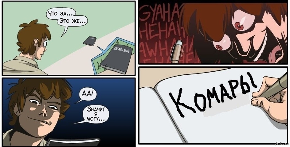 Ouhg