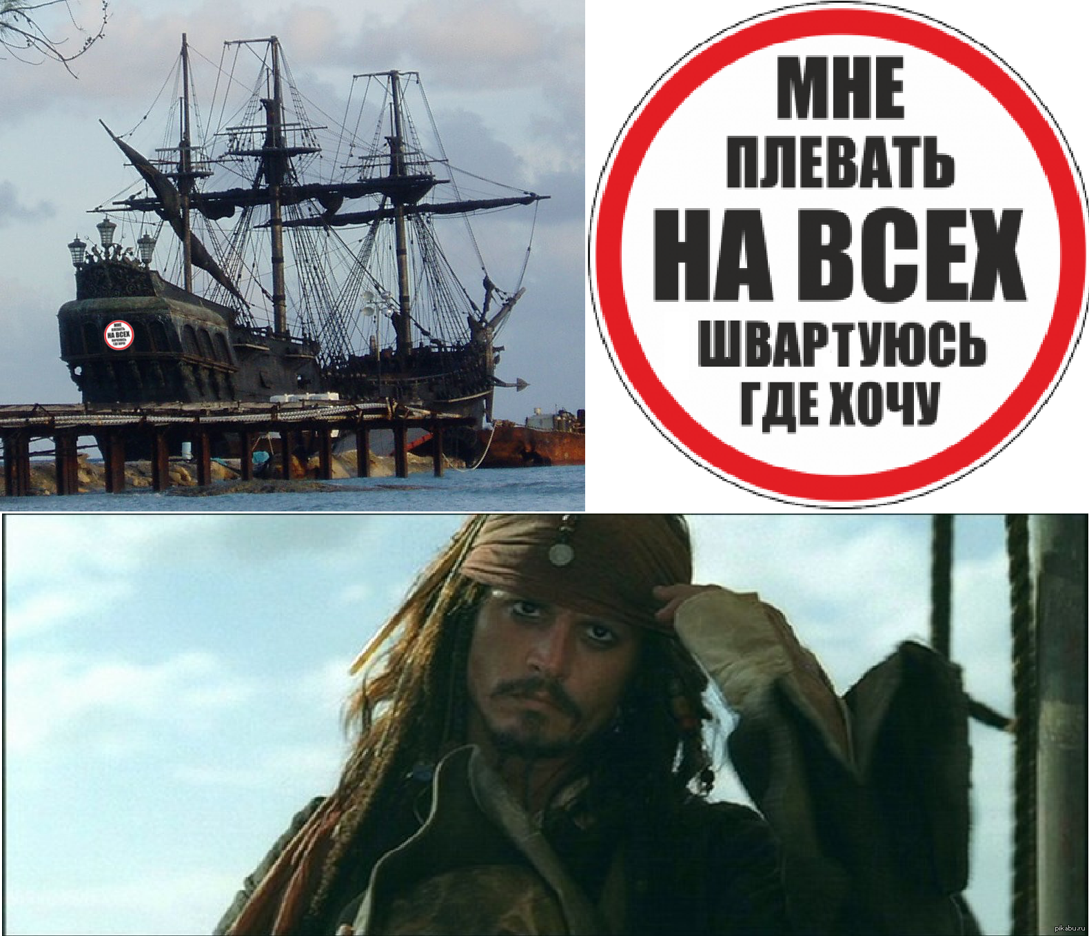 Стопхам | Пикабу