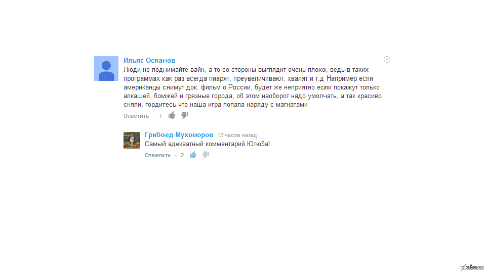 Saw it on YouTube - My, Comments, Like this, Tanks, Youtube, Wargaming