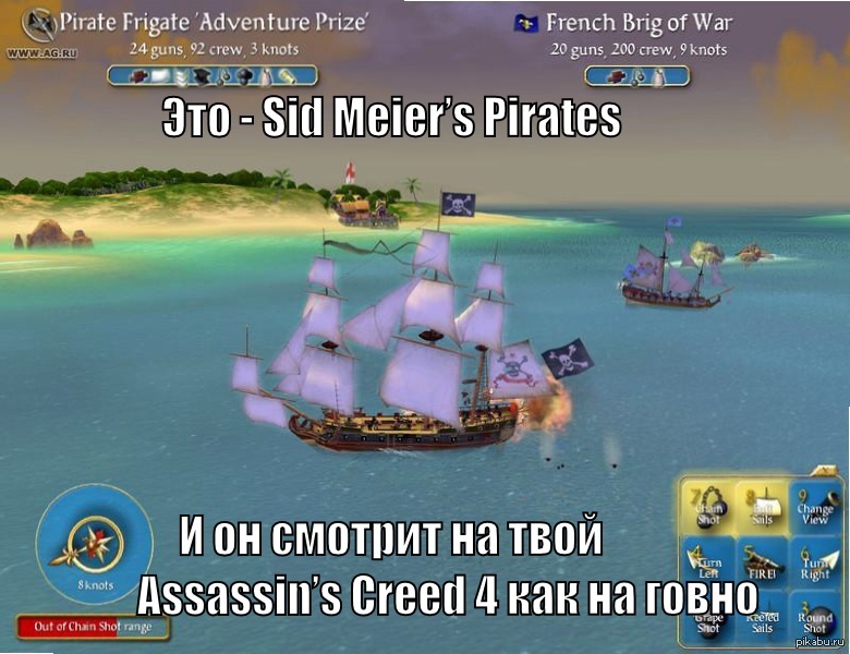 Пиратес тур. СИД Мейерс Пиратес. Sid Meier’s Pirates! (2004). СИД Мейер пираты. СИД Майерс пираты 2.