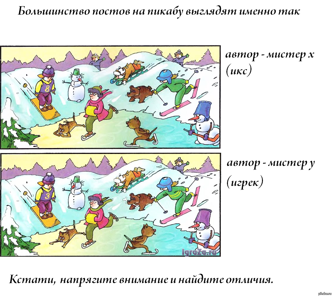 Отметьте какие картинки. Что перепутал художник зима. Найди отличия Незнайка. Задания для детей Найди отличие незнайкам. Найди 10 отличий Масленица.