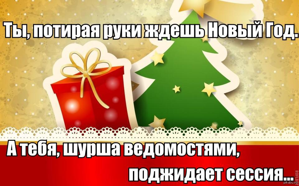 Здесь новый год. Новогодние картинки. Новогодний баннер. Рождественский баннер. Новогодние и Рождественские фоны.