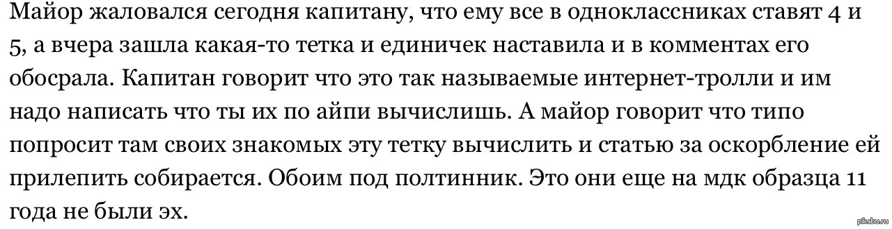 Упражнение 15 физика 7. Физика 9 класс перышкин упражнение 15. Физика 9 класс параграф 15. Физика 9 класс перышкин упражнение 2. Физика 9 класс перышкин параграф 15.